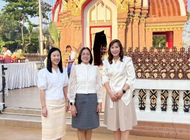 ร่วมพิธีบวงสรวงศาลหลักเมือง ในพิธีเปิดงาน ... พารามิเตอร์รูปภาพ 4